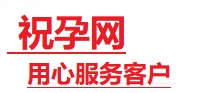 延川捐卵试管助孕机构-代媽网